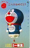 телефонная карточка телефонная карточка Doraemon начальная школа один год сырой CAD11-0145