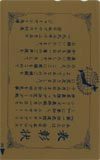 テレカ テレホンカード 全日本プロレス1 武道館’91.4.18 KZ399-0012