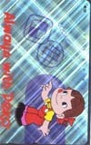  telephone card telephone card Fujiya Peko-chan silver CAF11-0037