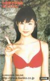 テレホンカード アイドル テレカ 小倉優子 写真集「ゆうこりん」 A0043-0057