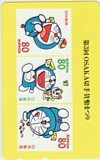  telephone card telephone card Doraemon no. 3 times OSAKA stamp money ...CAD11-0238