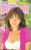 テレカ テレホンカード 角田智美 ヤングサンデー ET012-0003