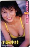 テレホンカード アイドル テレカ 小坂由佳 ミスマガジン 2004 グランプリ K0071-0017