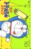  telephone card telephone card Doraemon snow seal slice cheese CAD11-0013