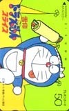 телефонная карточка телефонная карточка Doraemon снег печать ломтик сыр CAD11-0013