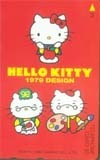  телефонная карточка телефонная карточка Hello Kitty 1979DESIGN CAS12-0035