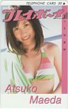 テレホンカード アイドル テレカ 前田敦子 週刊プレイボーイ A0152-0137