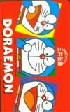 телефонная карточка телефонная карточка Doraemon три . жизнь CAD11-0052