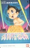 Телефонная карта Astro Boy Okamoto CAT11-0045