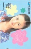 クオカード 深田恭子 明治生命 クオカード H0007-0043