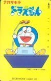 телефонная карточка телефонная карточка длина kiya Doraemon CAD11-0116