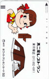  telephone card telephone card Fujiya Peko-chan Fujiya restaurant higashi month cold shop CAF11-0239