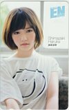 テレホンカード アイドル テレカ 島崎遥香 月刊エンタメ A0152-1072