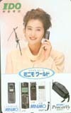 テレカ テレホンカード 古手川祐子 IDO JK004-0029