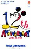  телефонная карточка телефонная карточка Mickey Mouse 12th ANNIV(15 anniversary commemoration переиздание ) DM001-0077