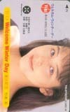 テレカ テレホンカード 杉本彩 '91 ミス Welcome Winter Day選出記念 ES010-0034