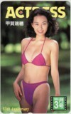 テレカ テレホンカード 甲賀瑞穂 ACTRESS EK023-0011