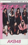 テレホンカード アイドル テレカ AKB48 週刊プレイボーイ A0152-0317
