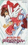 Teleka Thone Card Card Captor Sakura Typing Adventure OK102-0146