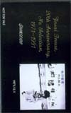  телефонная карточка телефонная карточка Inoue Yosui A5017-0005