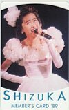 テレホンカード アイドル テレカ 工藤静香 SHIZUKA MEMBER'S CARD '89 K0013-0134