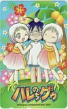 テレカ テレホンカード ジャングルはいつもハレのちグゥ OS002-0372