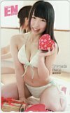 テレホンカード アイドル テレカ NMB48 島田玲奈 月刊エンタメ A0152-1593