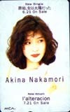 テレホンカード アイドル テレカ 中森明菜 原始、女は太陽だった N0003-0005