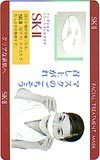 テレカ テレホンカード 桃井かおり SK-2 マスクのごちそう召し上がれ JM018-0006