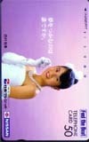 テレホンカード アイドル テレカ 西村知美 日産クレジット N0013-0065