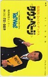  телефонная карточка телефонная карточка . гора самец три Town страница TelWel Fukuoka распродажа центральный K5029-0086