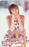 テレホンカード アイドル テレカ 藤本美貴 週刊ヤングジャンプ H0032-0014