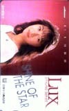 テレカ テレホンカード 田中美佐子 LUX JT006-0033