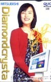  QUO card Kato Ai Mitsubishi Diamondcrysta QUO card K0001-0028