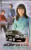 テレホンカード アイドル テレカ 持田香織(ELT) TOYOTA SURF M0014-0022