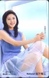 テレホンカード アイドル テレカ 松嶋菜々子 松下電工 M0004-0019