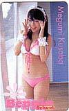 テレホンカード アイドル テレカ 草場恵 Beppin School K0103-0002