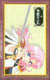  telephone card telephone card Shoujo Kakumei Utena OS201-0023