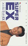 テレカ テレホンカード 野村宏伸 メニコン スーパーEX N5004-0039