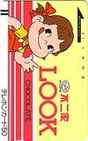  telephone card telephone card Fujiya Peko-chan LOOK chocolate CAF11-0097