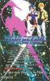 テレカ テレホンカード STAR OCEAN THE SECOUND STORY PS003-0065