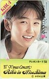 テレホンカード アイドル テレカ 姫乃樹リカ ’87 クリスマスコンサート RH004-0051