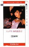 テレホンカード アイドル テレカ 本田美奈子 リップス 東芝EMI RH014-0056