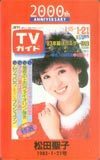 テレホンカード アイドル テレカ 松田聖子 TVガイド RM002-0091