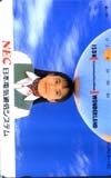 テレホンカード アイドル テレカ 坂井真紀 NEC RS002-0012