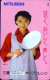 三菱 オーブン レンジの値段と価格推移は?|4件の売買データから三菱