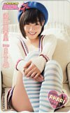 図書カード SKE48 須田亜香里 ヤングアニマル 図書カード500 A0152-1196