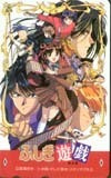  telephone card telephone card Fushigi Yuugi OH003-0094