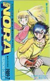 テレカ テレホンカード ハイスピード・ジェシー 長谷川裕二 コミックノーラ AG001-0123