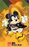 テレカ テレホンカード ミッキーマウス DM001-0087